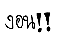 802905796