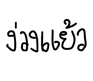802905798