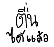 802905799