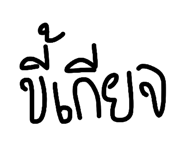 802905801