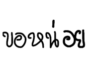 802905802