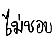 802905803