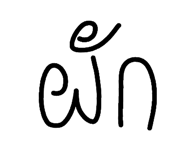 802905805