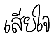 802905810