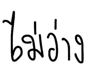 802905813