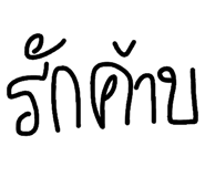 802905814