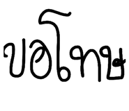 802905815