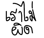 802905817