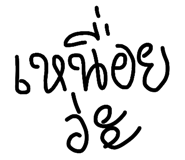 802905822
