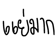 802905827