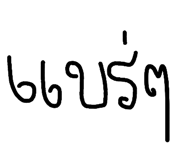 802905828