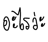 802905830