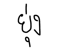 802905832