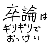 802909431