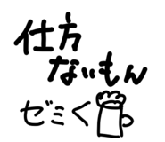 802909433