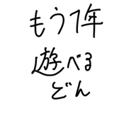 802909438