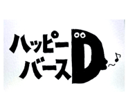 802919445