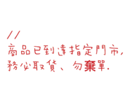 802928340