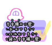 802928365
