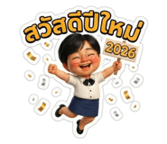 802938251