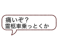 802942252