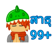 802943245