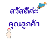 802946145