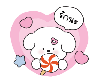 ลายที่ 45