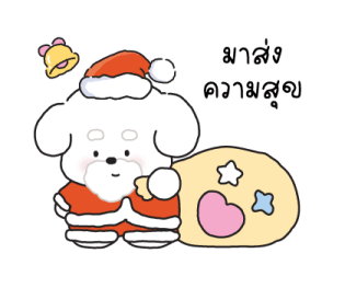 อุ้งเท้า : เทศกาลส่งท้ายปี รูปที่ 26