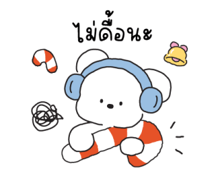 ลายที่ 53