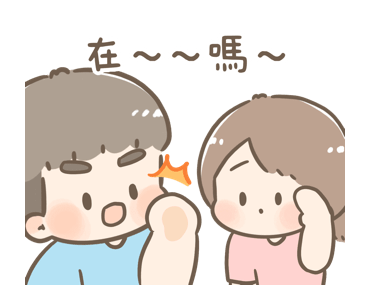 Chuchu & Bobo: Our Playful Christmas ♡ รูปที่ 1