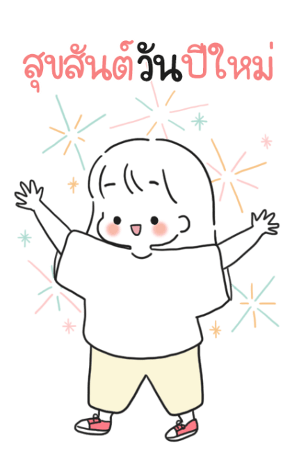 Momita Cutie Newyear รูปที่ 2