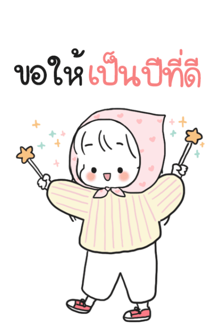 Momita Cutie Newyear รูปที่ 6
