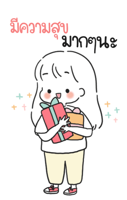 Momita Cutie Newyear รูปที่ 7