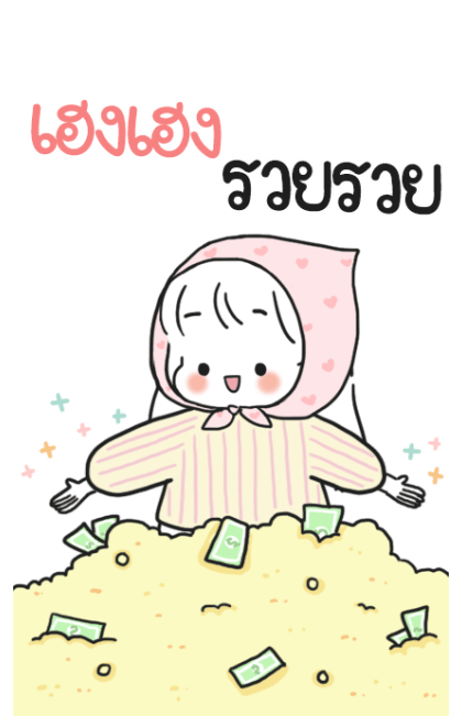 Momita Cutie Newyear รูปที่ 8