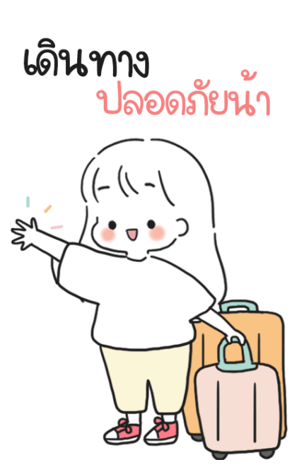 Momita Cutie Newyear รูปที่ 10