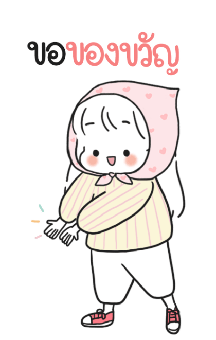 Momita Cutie Newyear รูปที่ 11