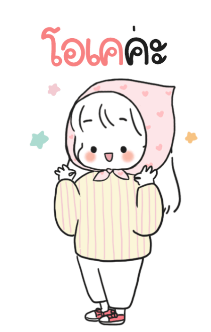 Momita Cutie Newyear รูปที่ 17
