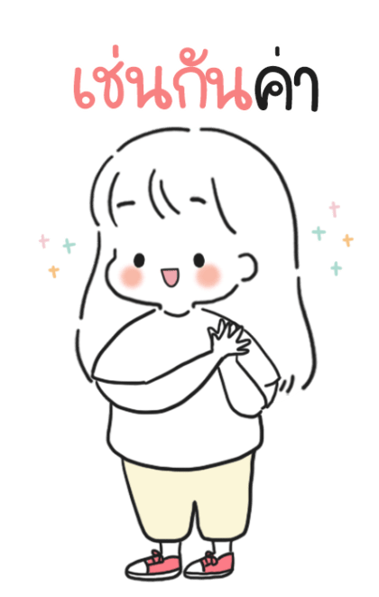 Momita Cutie Newyear รูปที่ 18