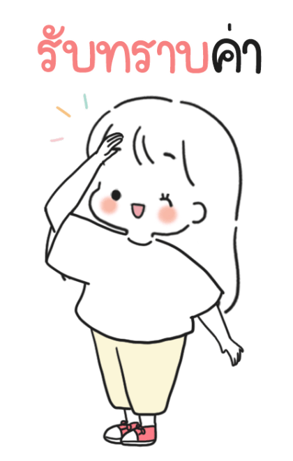 Momita Cutie Newyear รูปที่ 20