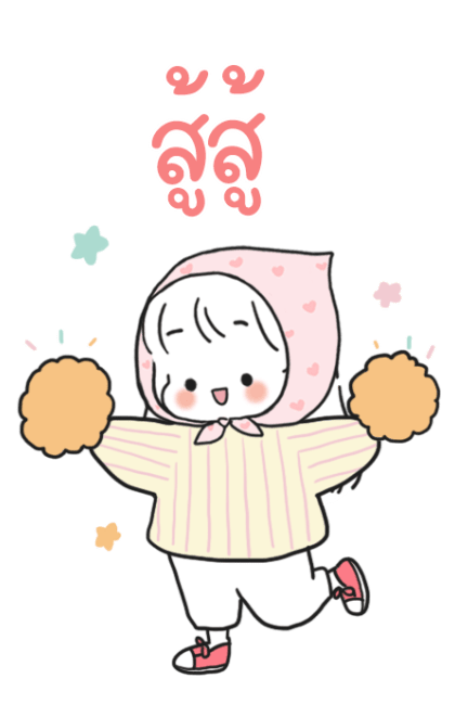 Momita Cutie Newyear รูปที่ 21