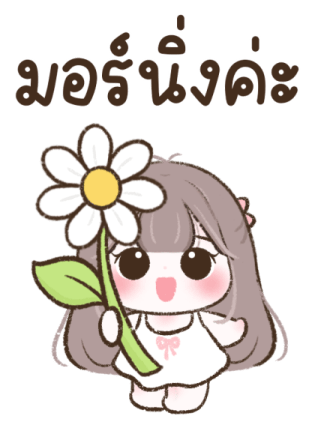 น้องชับบี้ บิ๊กสติกเกอร์ 2 รูปที่ 1