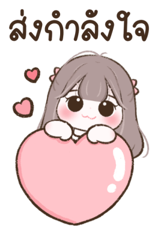 ลายที่ 3