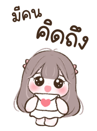 น้องชับบี้ บิ๊กสติกเกอร์ 2 รูปที่ 3