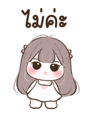 ลายที่ 9