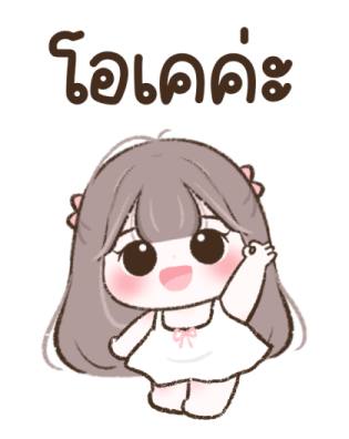 ลายที่ 11