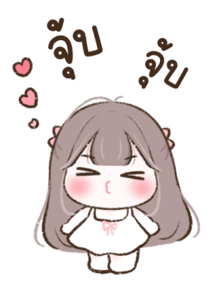น้องชับบี้ บิ๊กสติกเกอร์ 2 รูปที่ 8
