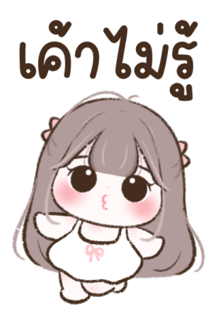 ลายที่ 31