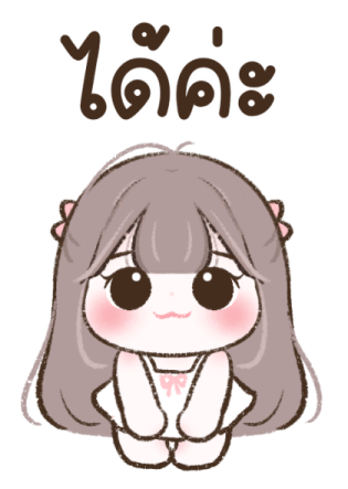 ลายที่ 37