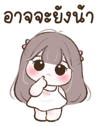 ลายที่ 41